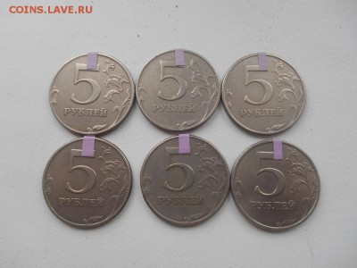 5 рублей 6шт. Повороты до 10-11-18 - DSCN2186а