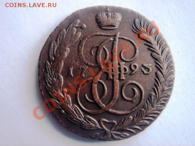 5 koп 1793 ам - 2e18765f4968c234623b7d3eacd003fc