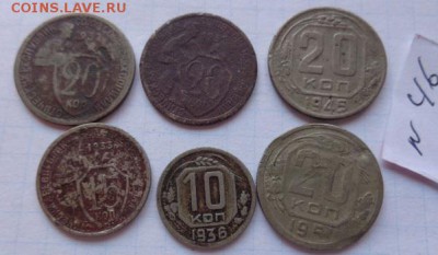 Мельхиор СССР на опыты обращ до  12.11 - DSC02186.JPG