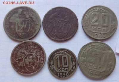 Мельхиор СССР на опыты обращ до  12.11 - DSC02187.JPG