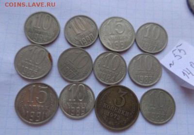 Медно-никель  СССР на опыты обращ до  12.11 - DSC02209.JPG