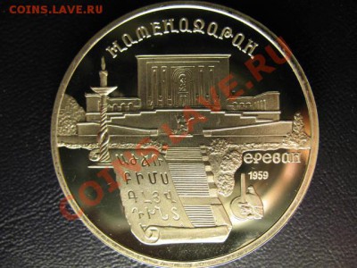 5 РУБЛЕЙ МАТЕНДАРАН ПРУФ до 25.05.11г 22:00 МСК - IMG_0406.JPG