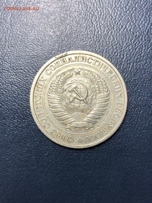 1 РУБЛЬ 1969 с 200р - 9.11.18 - jEN4gKiY1JY