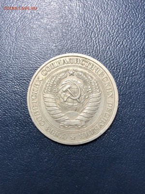 1 РУБЛЬ 1978 с 200р - 9.11.18 - TOWnkcpZjhU