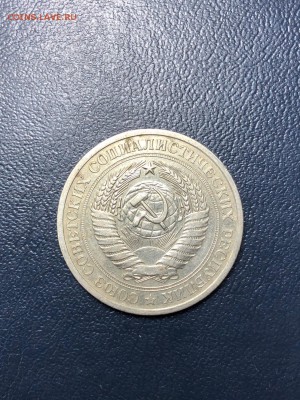 1 РУБЛЬ 1967 с 200р - 9.11.18 - xWp2Oo6zxCs