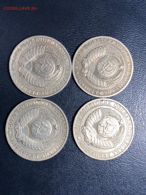 1 рубль 1984 года - 4 штуки с 200р - 9.11.18 - iI8a5wBTKLU