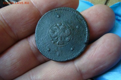 5 копеек 1726 МД 1730 МД 1724 - P1970633.JPG