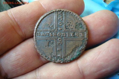 5 копеек 1726 МД 1730 МД 1724 - P1970625.JPG