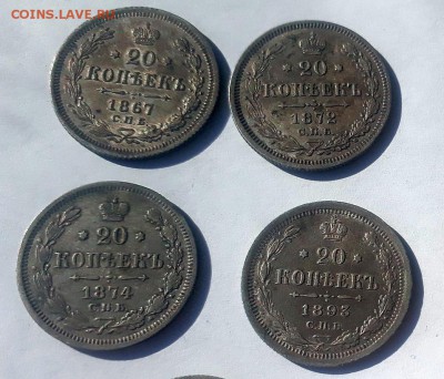 20 копеек 1867,72,74.93 - DSC_0022
