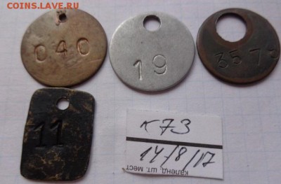 Жетоны теле  6 шт+ бирки  шт  до 12.11 - DSC02336.JPG