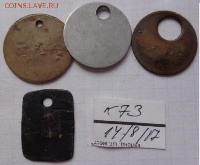 Жетоны теле  6 шт+ бирки  шт  до 12.11 - DSC02337.JPG