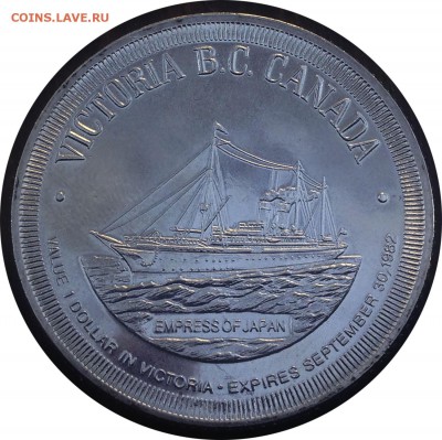 A75 Канада торговый доллар Victoria, BC 1982 до 12.11 в 22°° - A75 Token Victoria BC 1982_1