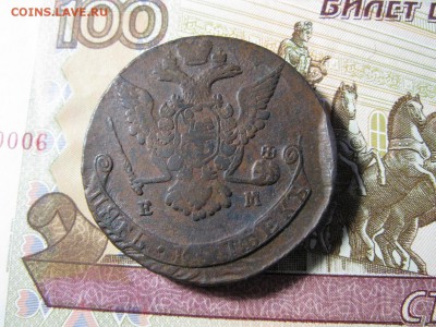 5 КОПЕЕК 1770 год ЕМ. - IMG_0358.JPG
