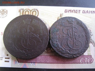 5 КОПЕЕК 1766 ЕМ (Брак) - IMG_9704.JPG