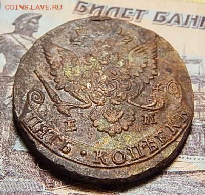 5 копеек 1784 ЕМ короткий до 08.11 в 22.00 Мск. - DSCN5102.JPG