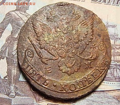 5 копеек 1784 ЕМ короткий до 08.11 в 22.00 Мск. - DSCN5101.JPG