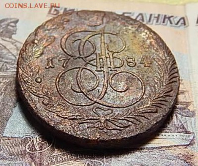 5 копеек 1784 ЕМ короткий до 08.11 в 22.00 Мск. - DSCN5100.JPG