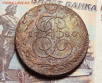 5 копеек 1784 ЕМ короткий до 08.11 в 22.00 Мск. - DSCN5099.JPG