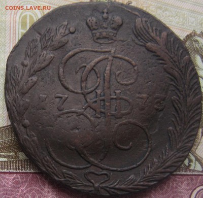 5 копеек 1773ем - IMG_4111.JPG