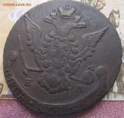 5 копеек 1773ем - IMG_4113.JPG