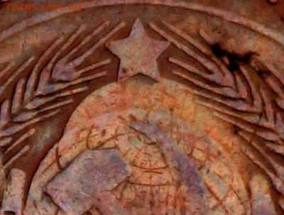 5 копеек 1924 брак? - DSC09733.JPG