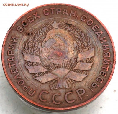 5 копеек 1924 брак? - DSC09734.JPG