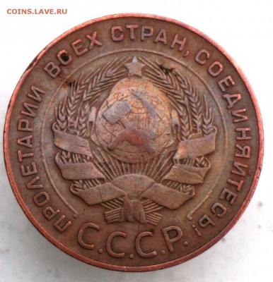 5 копеек 1924 брак? - DSC09735.JPG