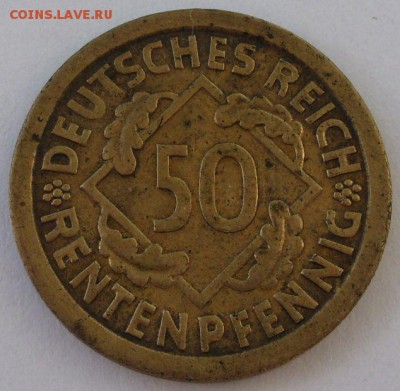 Германия, иностранщина (наборы, на вес, евро), царизм, СССР. - 50 рентенпфеннигов 1924 F - 1