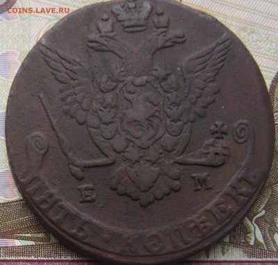 5 копеек 1778 ем - IMG_4124.JPG