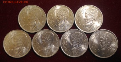 Махтумкули 7 штук. 1 р. 1991 г. до 11.11.2018 в 22,02 мск - P_20181105_125714