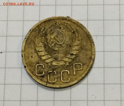 3 коп 1945г - IMG_0561.JPG