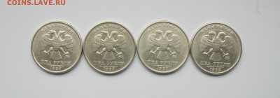 2 рубля 1999 ммд - 4 монеты. Есть Блиц. до 11.11.18-22.00мс - 2.JPG