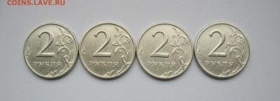 2 рубля 1999 ммд - 4 монеты. Есть Блиц. до 11.11.18-22.00мс - 1.JPG