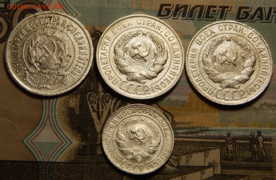 10-20 копеек 1923-30 г.г. Билон до 08.11 в 22.00 Мск. - DSCN5119.JPG