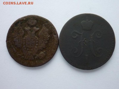КОПЕЙКИ Р.И. 1821(ЕМ НМ), 1841(СПМ), до 10.11.18г., 21.00 - P1010460.JPG