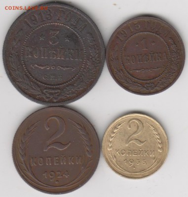 2 коп 1924г шт 1.1Б 2коп 1935г(н)+бонус - 003