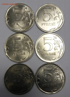 5 рублей 2010г.СПМД(лот из 6 монет) - 20181106_162216