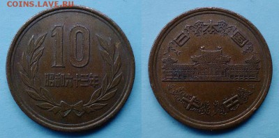 Япония - 10 йен 1988 годо до 12.11 - япония 10 йен 1988 года