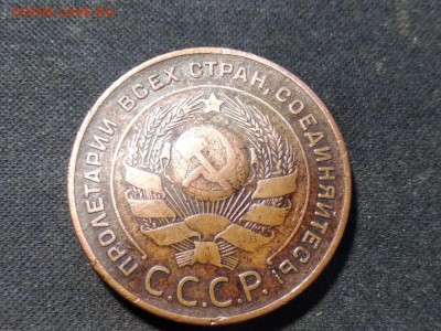 5 коп 1924 г подгравировка - image (1)