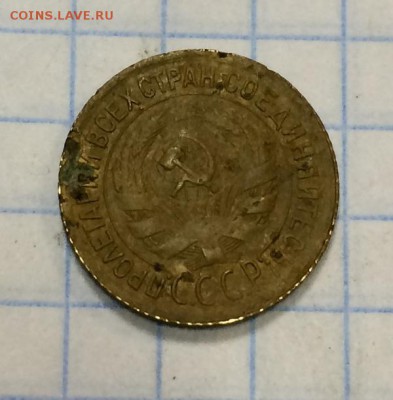 1 коп  1934г - IMG_0707.JPG