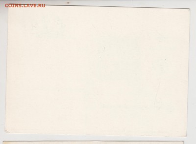 Карт. с ориг. марк. 1991 г.П. Тичина до 12.11.18 г. в 23.00 - 024