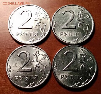 2 рубля 1999 спмд 4 штуки.Отличные. Блеск. До 10.11.18 22:00 - 007