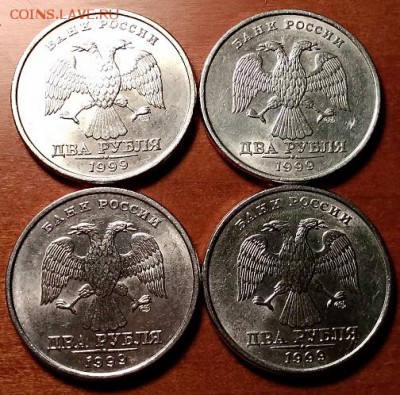 2 рубля 1999 спмд 4 штуки.Отличные. Блеск. До 10.11.18 22:00 - 005