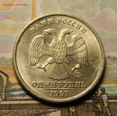 1 рубль 1997 Ммд шт. блеск до 08.11 в 22.00 Мск. - DSCN5129.JPG