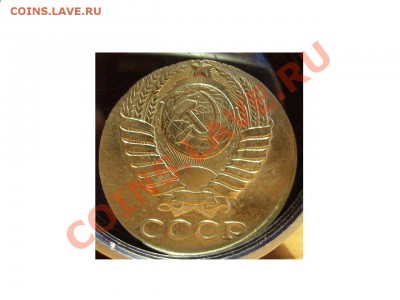 50к 1990г.На заготовке 20к. - 50 1