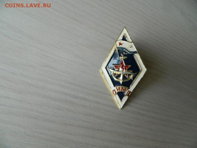 ромб СИМП до 08.11.2018 - DSCN0525_thumb