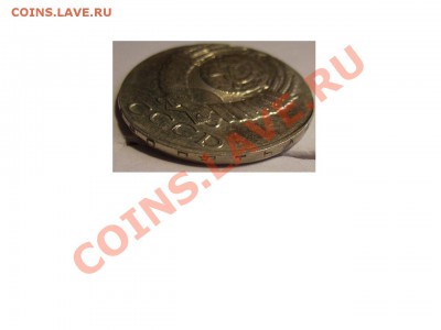 50к 1990г.На заготовке 20к. - 50 5