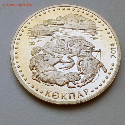 Казахстан 50 тенге 2014 Кокпар - IMG_20181105_115956
