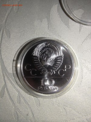 10 руб. ОИ 80. Бокс 1979. АЦ до 11.11 - oU2evS5UKgA
