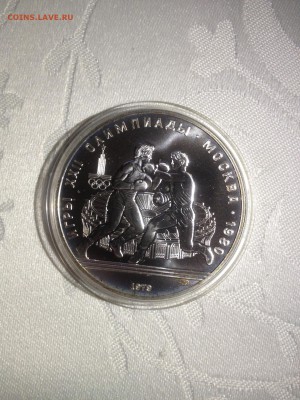 10 руб. ОИ 80. Бокс 1979. АЦ до 11.11 - dw2VxCkFccA